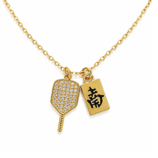 Pickleball Mahjong Paddle Necklace