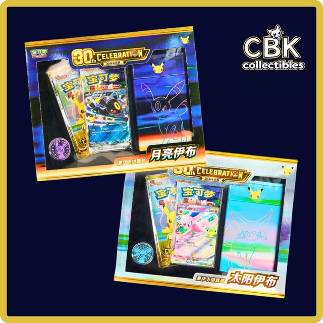 30th Celebration Deluxe Deck Box