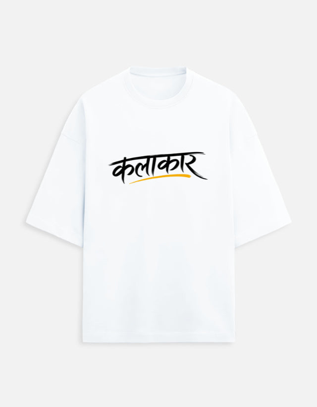 kalakar | Unisex Terry Oversized Tee