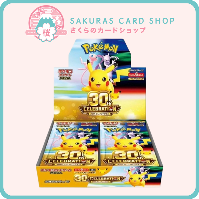 30th Anniversary Booster Box [JP]