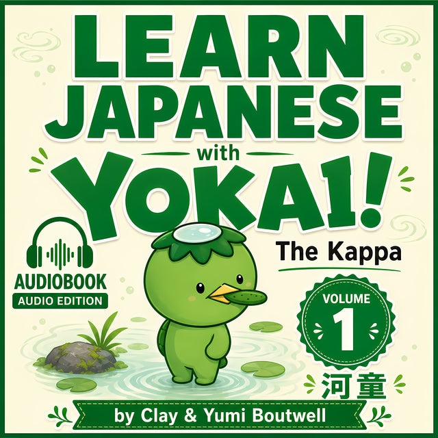 Learn Japanese with Yokai 1: The Kappa AUDIOBOOK [DIGITAL DOWNLOAD]