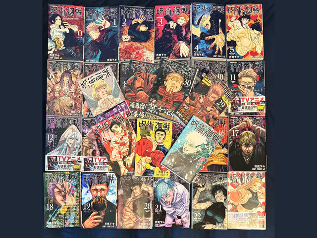 Jujutsu Kaisen 呪術廻戦 Complete Set Vol. 0-30 (Japanese Edition, Used)
