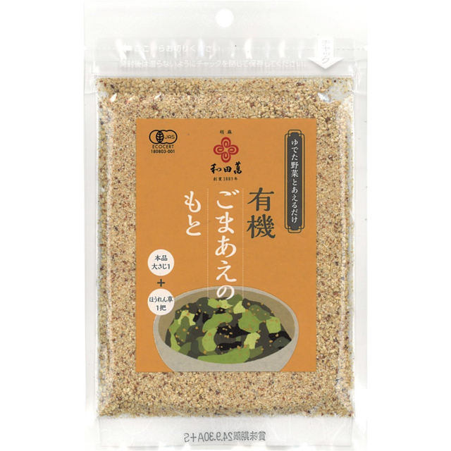 和田萬 有機ごまあえのもと 30g【MS】