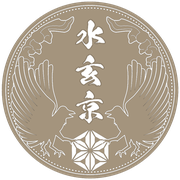 Suigenkyo Online Store logo